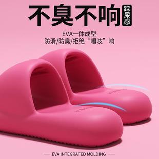 家居室内浴室防滑静音eva防臭凉拖女 踩屎感拖鞋 女款 夏季 2025新款