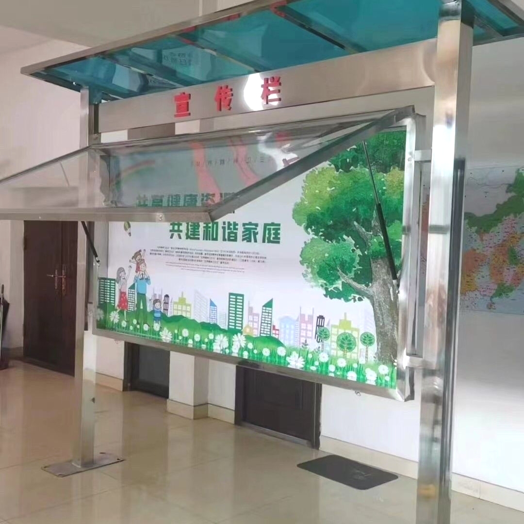 户外不锈钢宣传栏液压橱窗移动开启定制公示栏公告栏广告牌学校