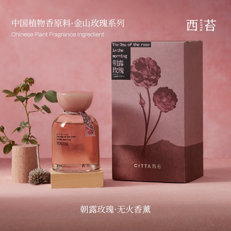 CITTA/西苔 金山玫瑰系列 朝露/檀木玫瑰 无火香薰香氛松弛感礼盒