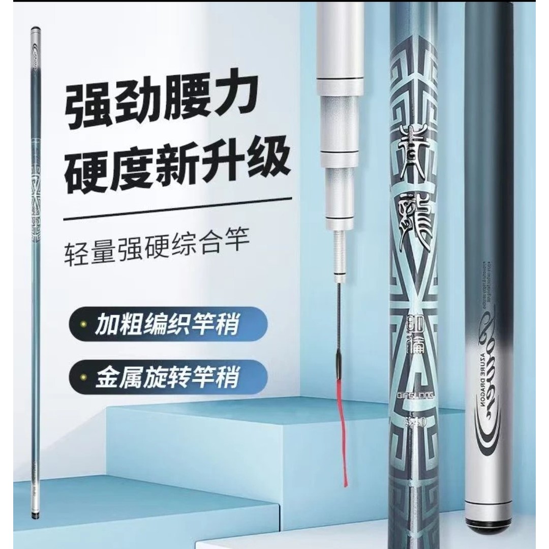 名伦青龙超轻硬6H19调高碳素鲢鳙竿休闲野钓黑坑水库适用