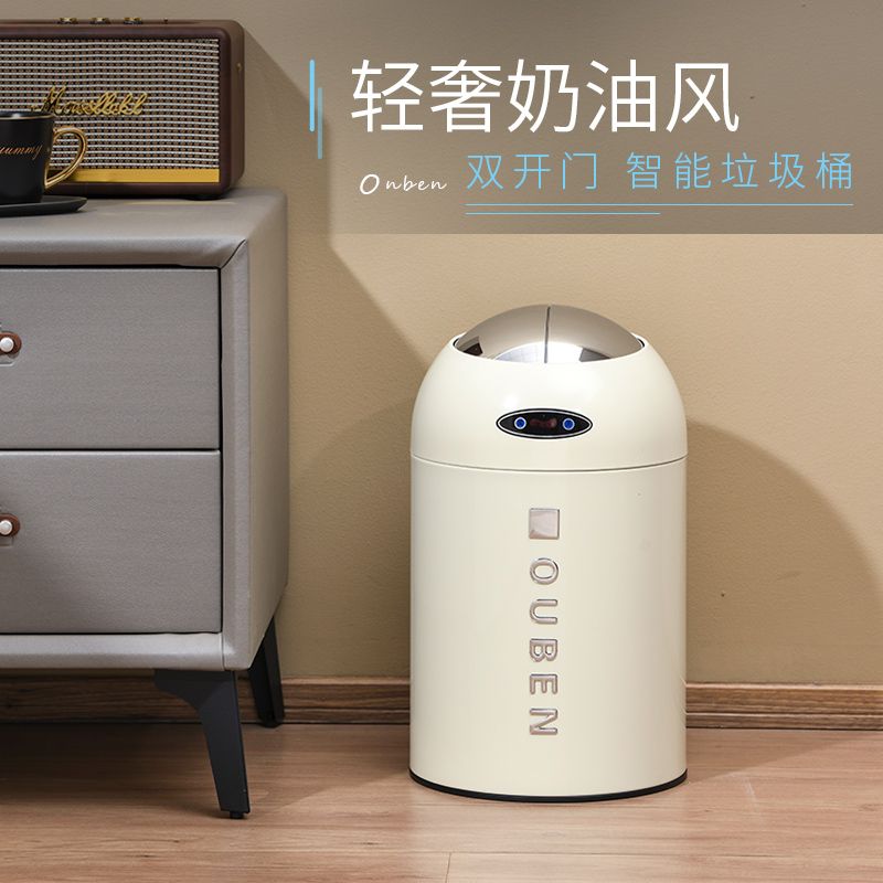 电动智能垃圾桶感应卫生间感应式家用卧室高档高颜值客厅厨房轻奢