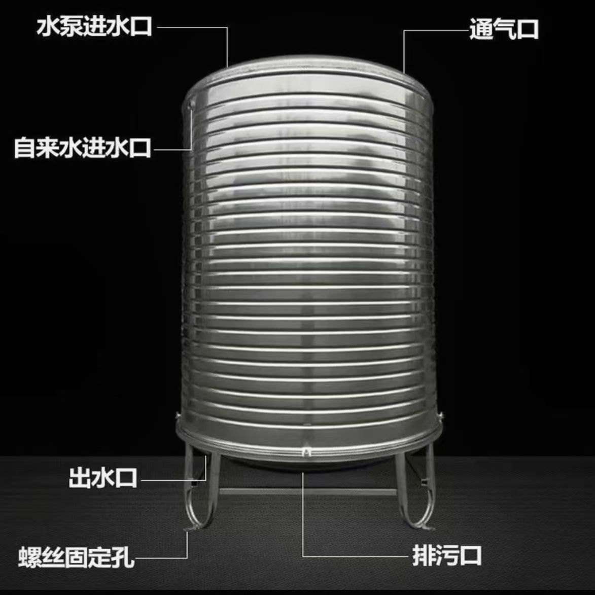 304不锈钢家用圆水箱屋顶太阳能热水器储水箱水塔水塔储水罐家用