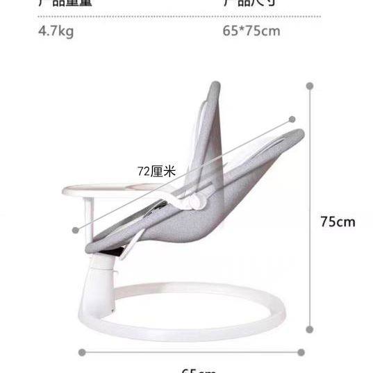 电动摇椅多功能宝宝摇篮带娃睡觉躺椅婴儿防侧翻宝宝餐椅子,婴童用品,摇椅,淘宝优惠券,粉丝福利购,淘宝优惠卷