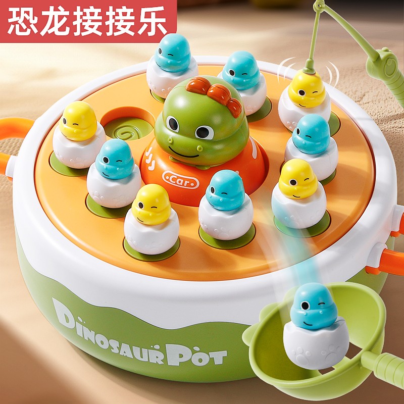 恐龙接接乐拯救小恐龙弹跳接球儿童益智开发四合一游戏机钓鱼玩具