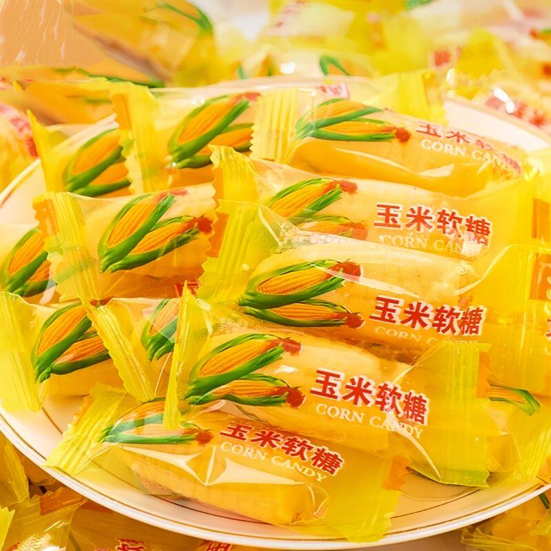 玉米糖软糖老式玉米味软糖水果糖果过年货结婚喜糖果散装怀旧整箱