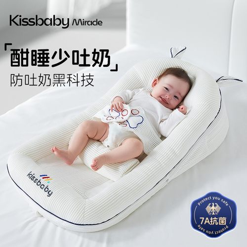 床中床斜坡枕二合一安睡新生儿防吐奶斜坡垫0-12岁婴儿防惊跳躺睡