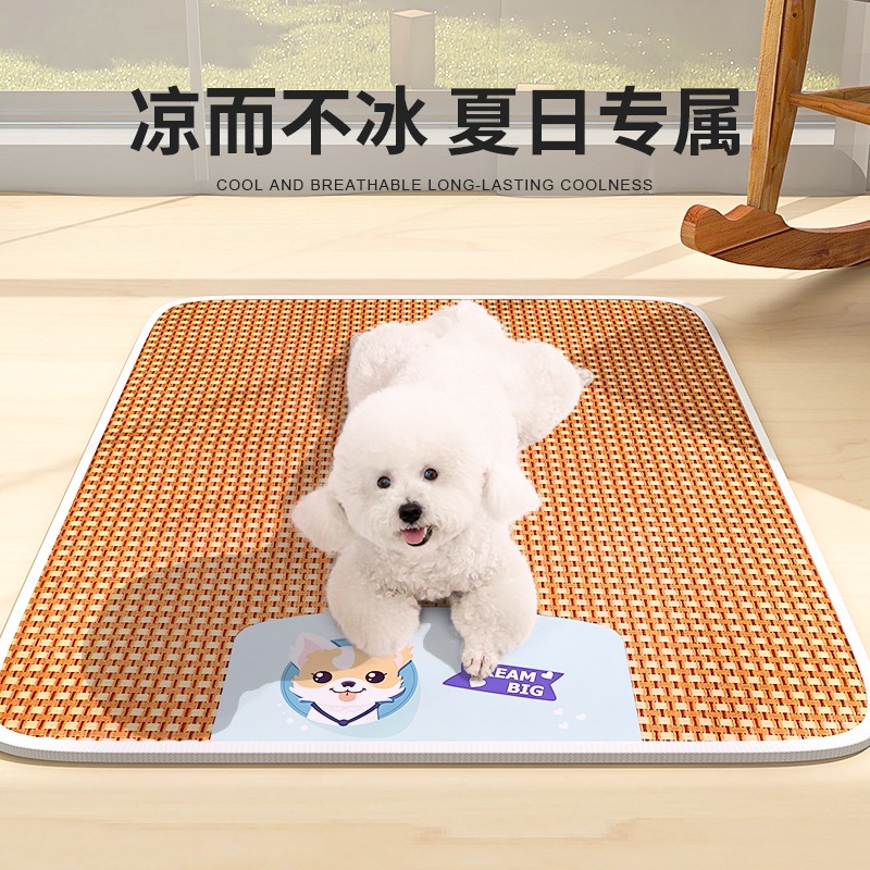 狗狗凉席狗窝冰垫睡垫夏天夏季地垫宠物猫咪狗垫子睡觉用四季通用