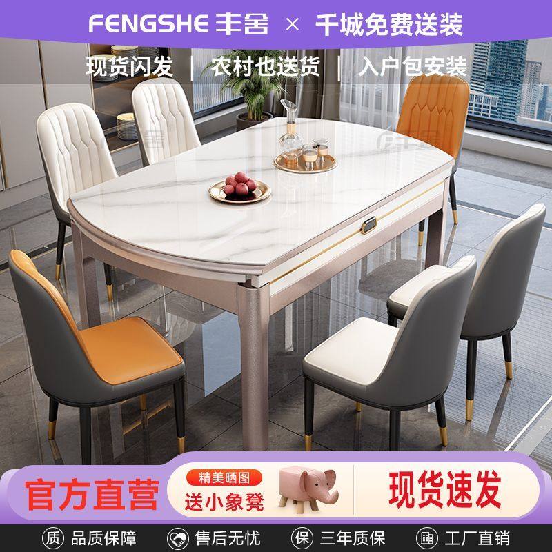 丰舍轻奢餐桌椅款小户型伸缩实木餐桌现代简约可方圆两用电磁炉款,住宅家具,板木餐桌,淘宝优惠券,粉丝福利购,淘宝优惠卷