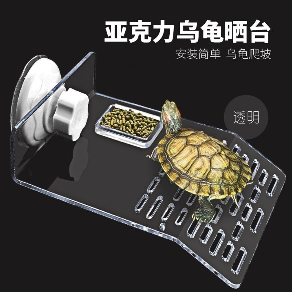 乌龟晒台爬台高水位龟缸造景乌龟爬坡晒台休息晒背台水族龟缸浮岛