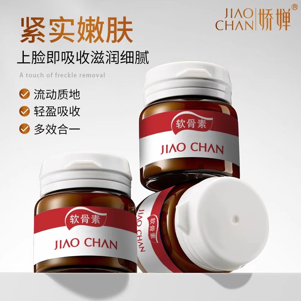 拍一发2 骨相矩形 表皮层骨膜层*由内而外*专攻靶向*专攻*深皱纹