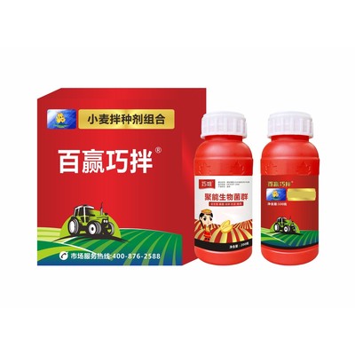 小麦拌种剂拌60斤麦种微生物菌肥