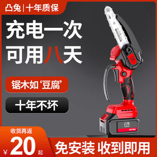 德国进口电炼锯锂电锯家用锯柴小型手持充电手锯炼伐木锯电动锯子