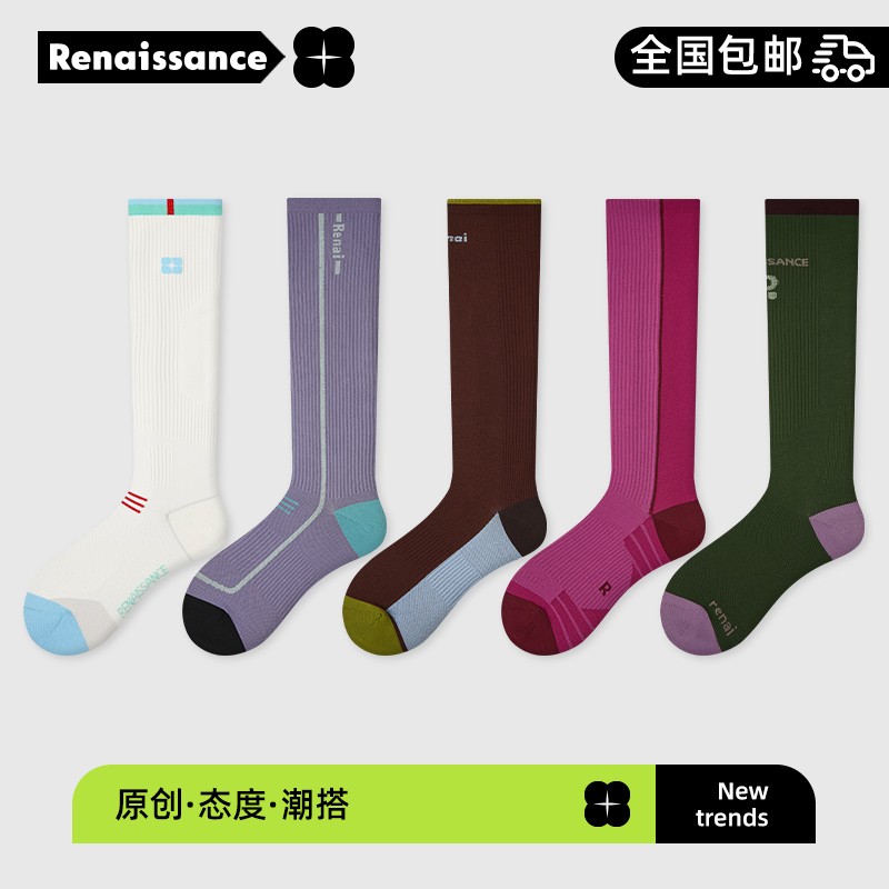 文艺复兴袜子女户外运动压力小腿袜健身百搭骑行袜子女显瘦中长筒