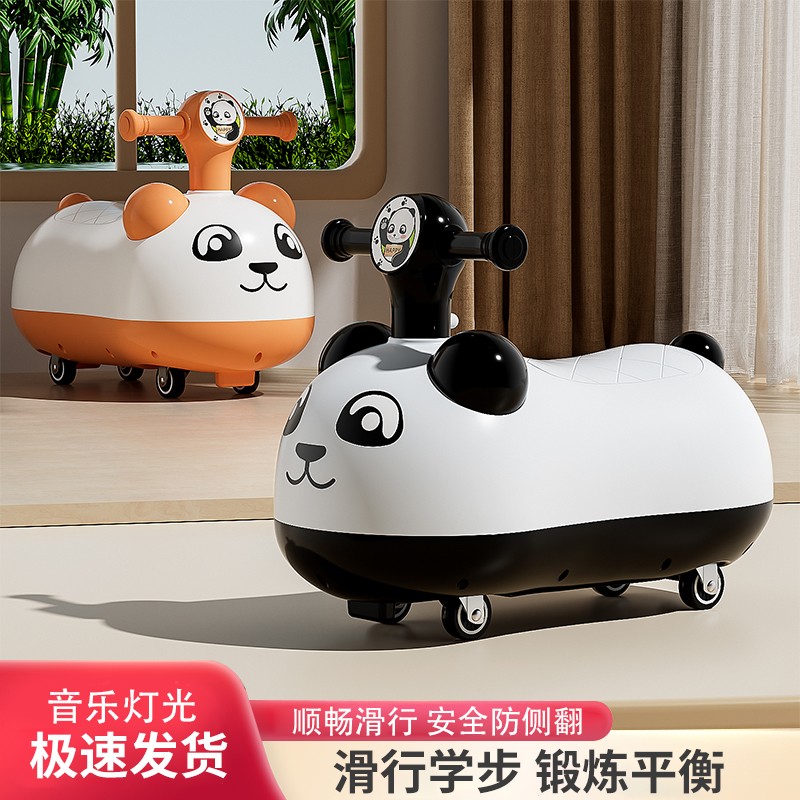 静音熊猫扭扭车1一3周岁宝宝礼物可坐花生稳固平衡滑行防侧翻玩具