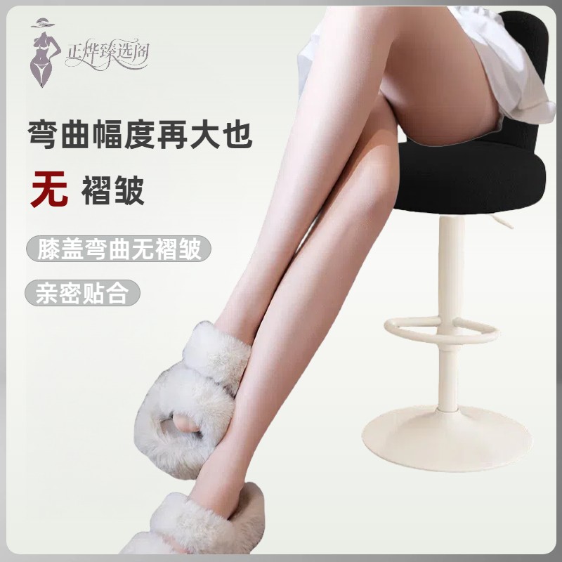 维多利亚任意剪夏季隐形性感无痕丝袜女薄款不掉裆防勾丝肉色丝袜
