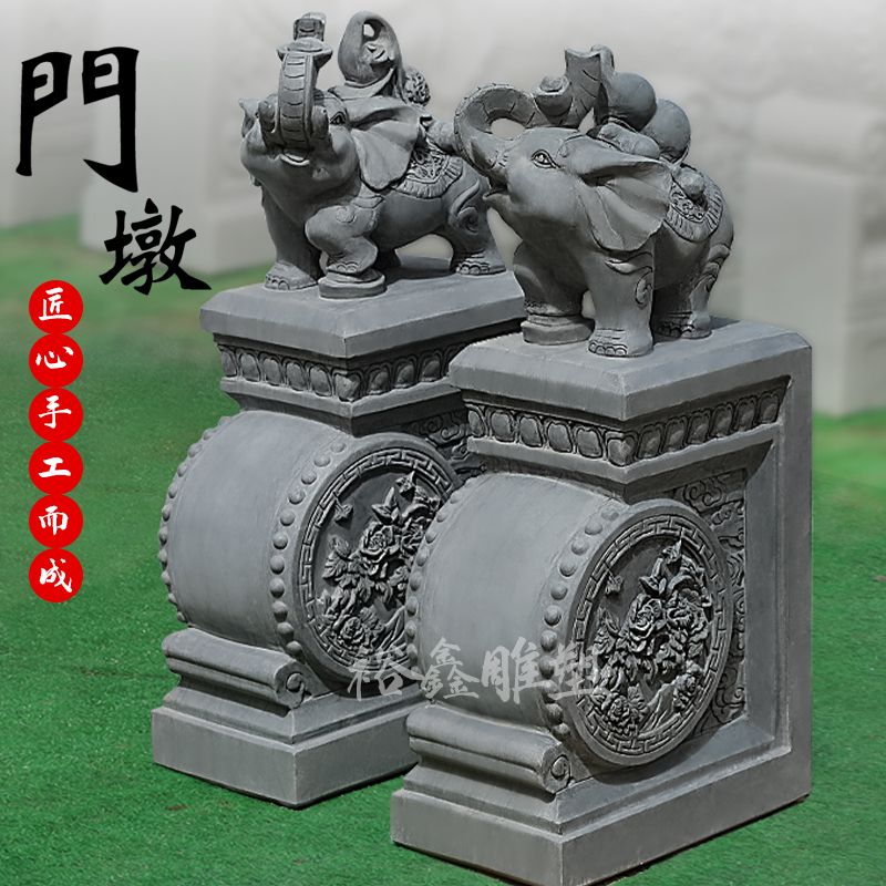 石雕门墩大象抱鼓石家用石狮麒麟青石招财石鼓旺宅招财一对门墩