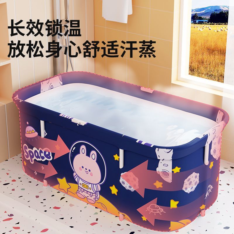 泡澡桶大人折叠家用儿童洗澡桶坐浴盆全身浴桶浴缸成人宝宝沐浴桶