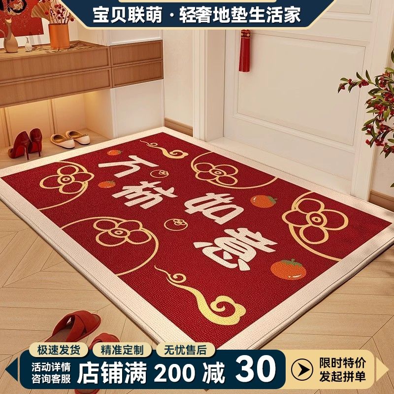 新疆西藏包邮喜庆入户门垫红色高档中式家用乔迁地毯玄关进门换鞋