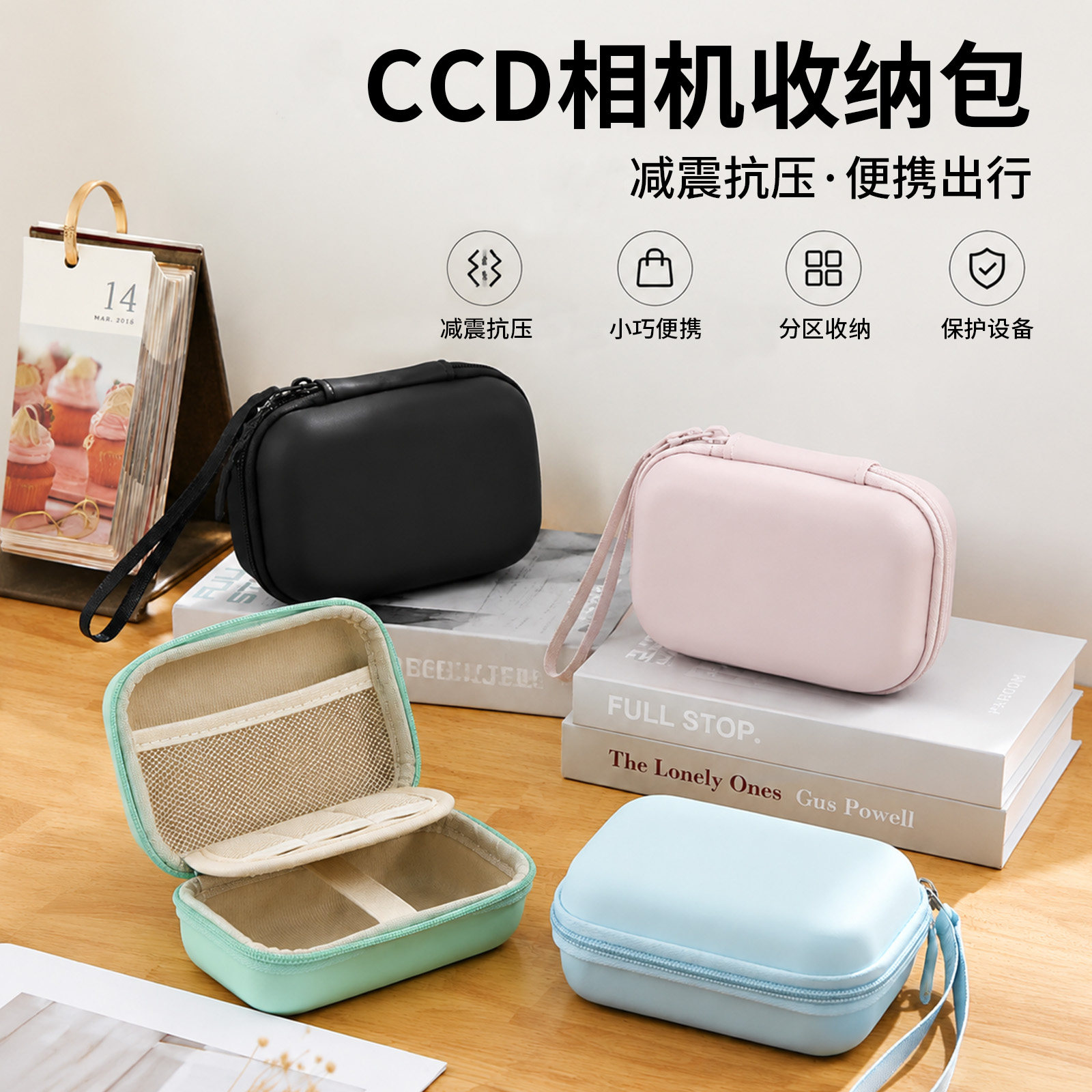 CCD相机收纳包便携手提减震抗压