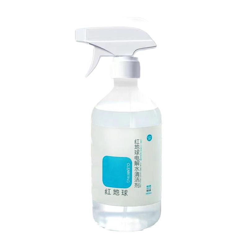 红地球电解水清洁剂清爽深层去污去渍多用途清洁喷雾油污清洗爆款