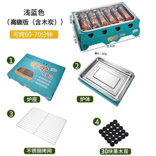 露营烤炉不锈钢一次性烧烤炉爆款 厂家直销家用烧烤架户外便携式