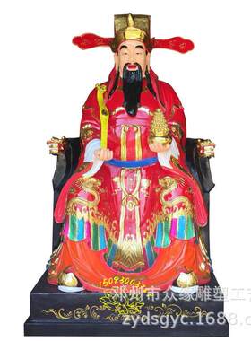 家用供奉文财神财帛星君神像树脂雕塑元宝比干财神像