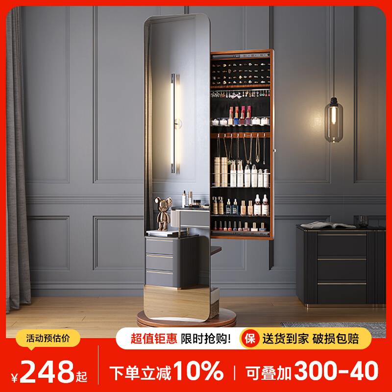 my实木穿衣镜试衣镜子全身镜落地镜带化妆柜挂衣架一体收纳旋转