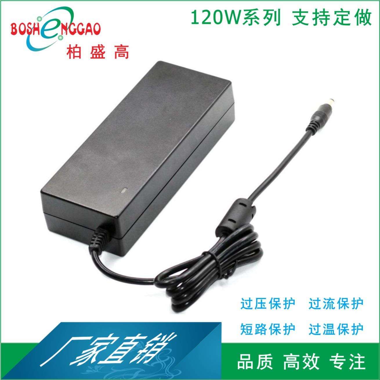 电源供应3CSAA,CE认证按摩椅设备24V5A电源适配器