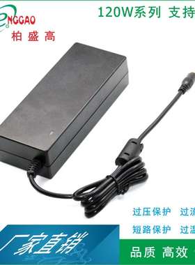 电源供应3CSAA，CE认证按摩椅设备24V5A电源适配器