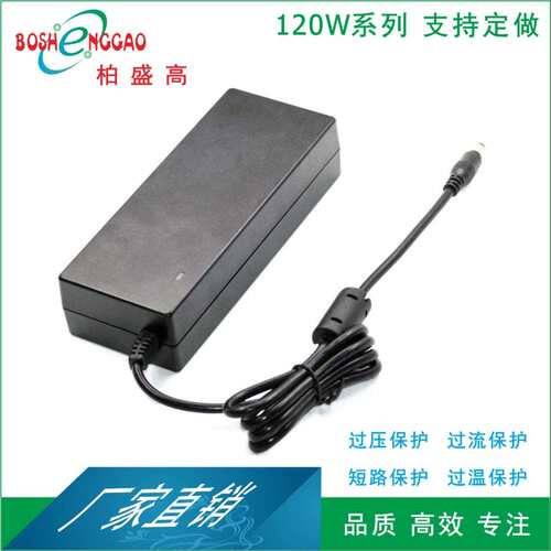 电源供应3CSAA，CE认证按摩椅设备24V5A电源适配器