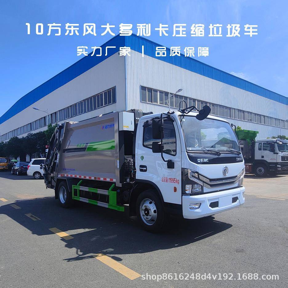 东风D7大多利卡垃圾清运车10方7吨后挂桶压缩式生活垃圾收集车