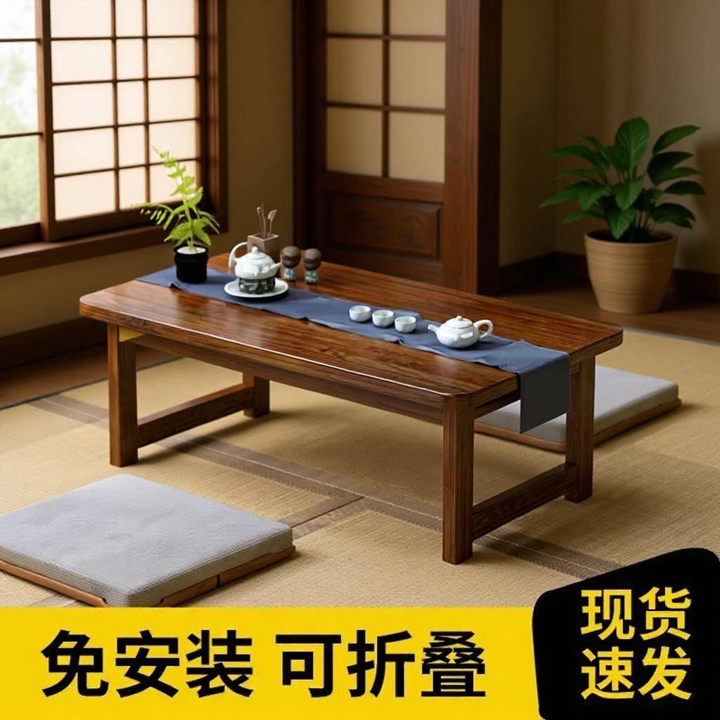 飘窗小桌子折叠家用炕桌窗台矮桌坐地桌日式榻榻米茶桌小茶几小型