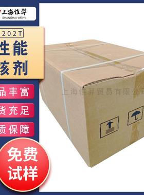 聚丙烯成核剂NUC系列PP成核剂增刚剂增透剂增刚母粒增透母粒NA-21