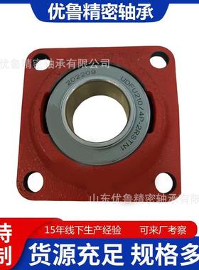 直销UDFU210/4P-2RSTN1，UCFE308.UDFE210，