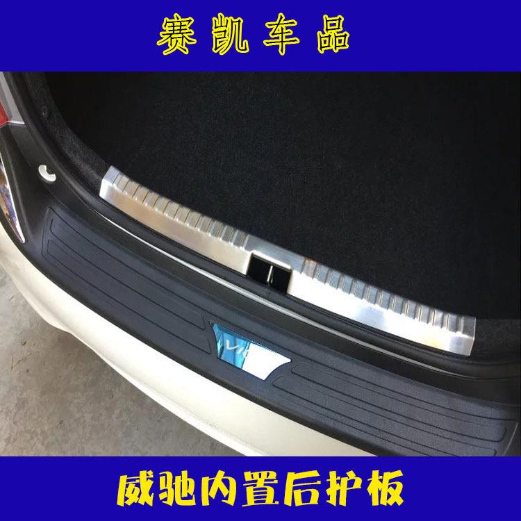适用于丰2017田款威驰改装内置后护板车身装饰保护车漆不锈钢材质