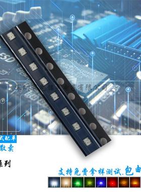 0603led贴片灯珠1615黄普绿双色灯发光二极管高亮度低衰减