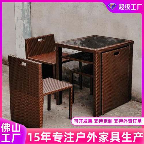 户外收纳阳台小桌椅室外庭院花园休闲茶几藤编露台椅组合三件套