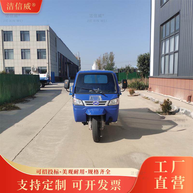 农村化粪池吸粪车下水道清理吸污车机动三轮柴油工厂吸污车