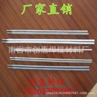 A402不锈钢焊条 耐热不锈钢3.24.0电焊条