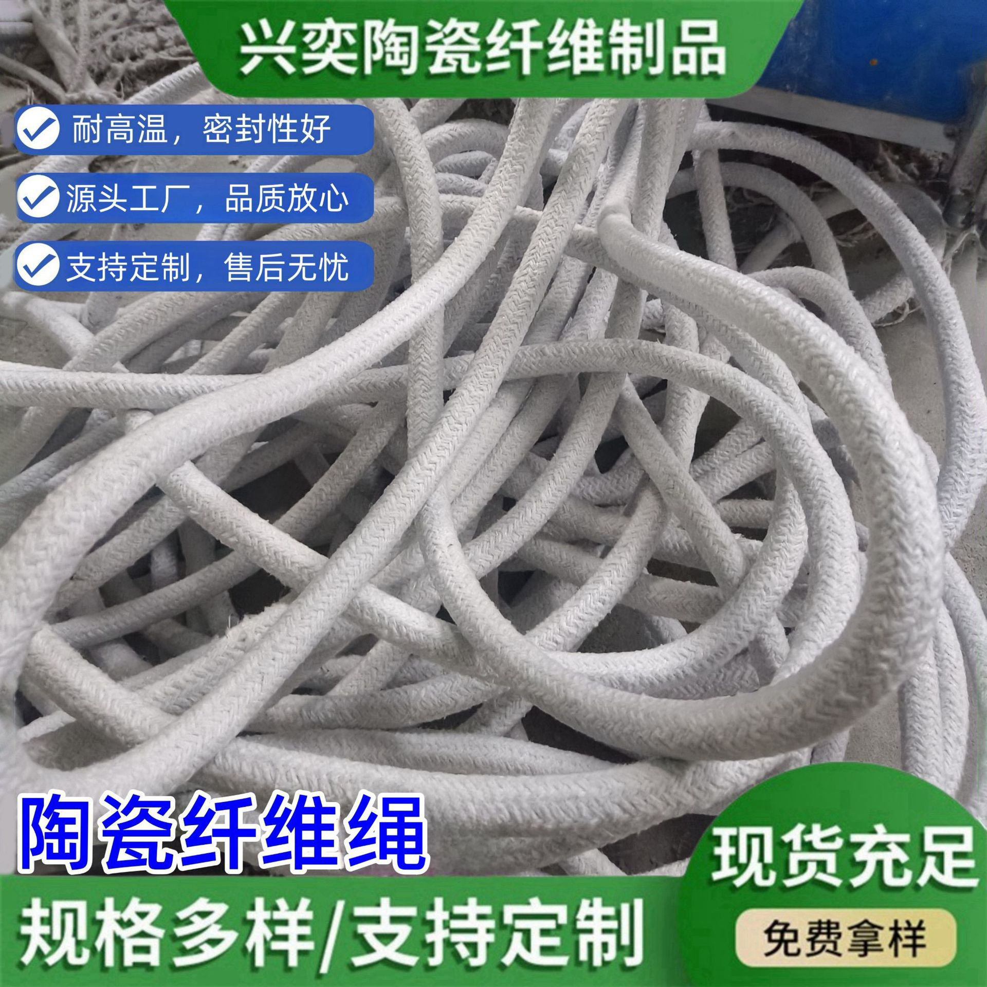 陶瓷纤维绳耐高温工业窑炉炉门密封专用硅酸铝绳厂家批发隔热阻燃
