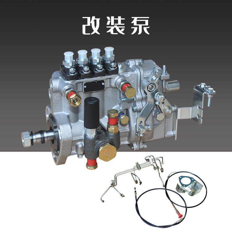 金卓工程机械车辆轮船专用各种型号改装泵常柴4G33龙口4CP02