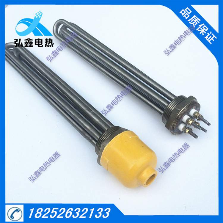 DN40锅炉电热管/太阳能水箱电加热管/法兰发热管/不锈钢电热管