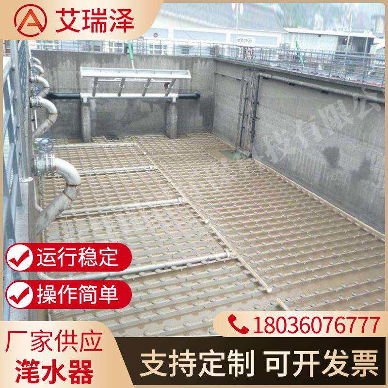 滗水器小型浮筒滗水器推杆式滗水器伸缩旋转滗水器节能水分离