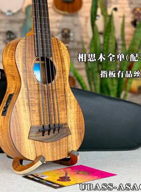 UBASS木贝斯尤克里里贝斯电贝司bass配送原装包