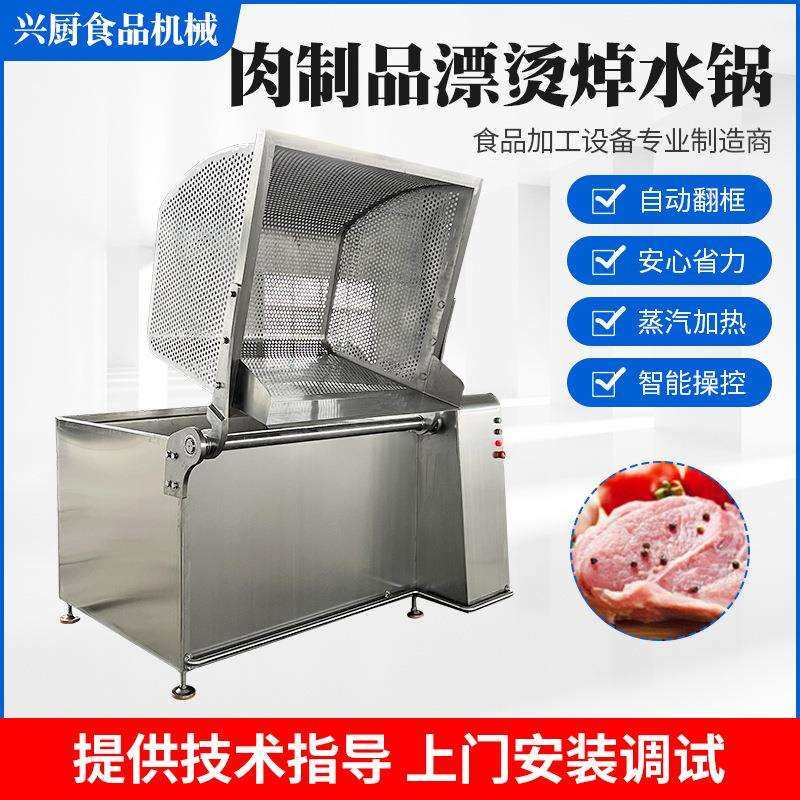 全自动蒸卤焯水锅海鲜去腥锅可自动翻筐出料萝卜去辣漂烫锅蒸汽,鲜花速递/花卉仿真/绿植园艺,割草机/草坪机,淘宝优惠券,粉丝福利购,淘宝优惠卷