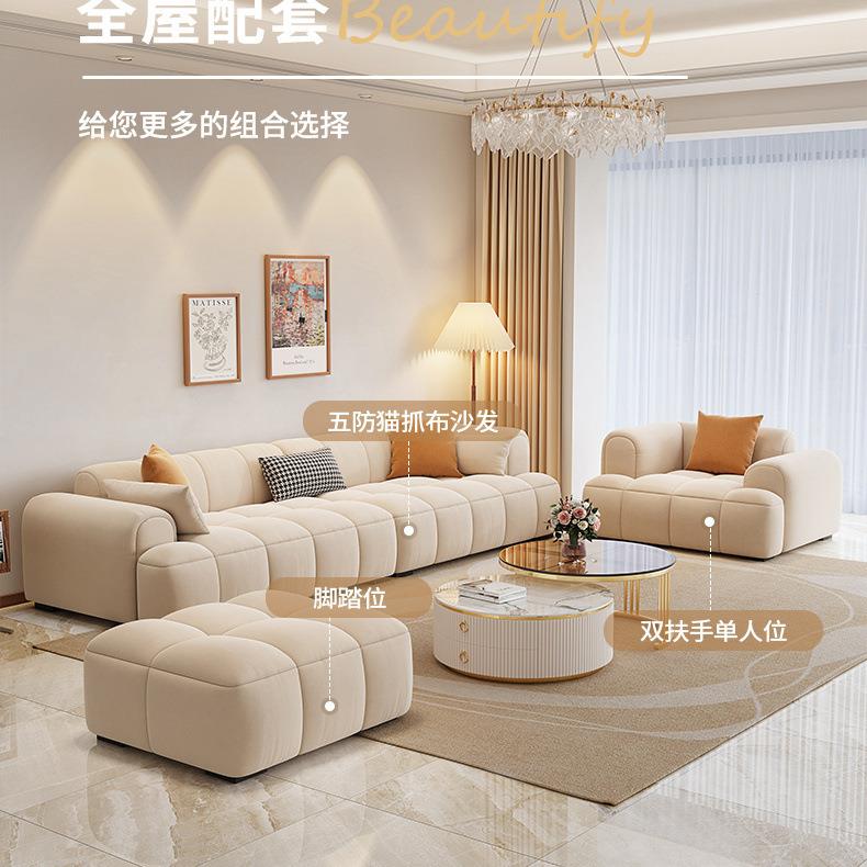 意式极简科技布沙发客厅大小户型网红奶油风防猫抓布艺沙发