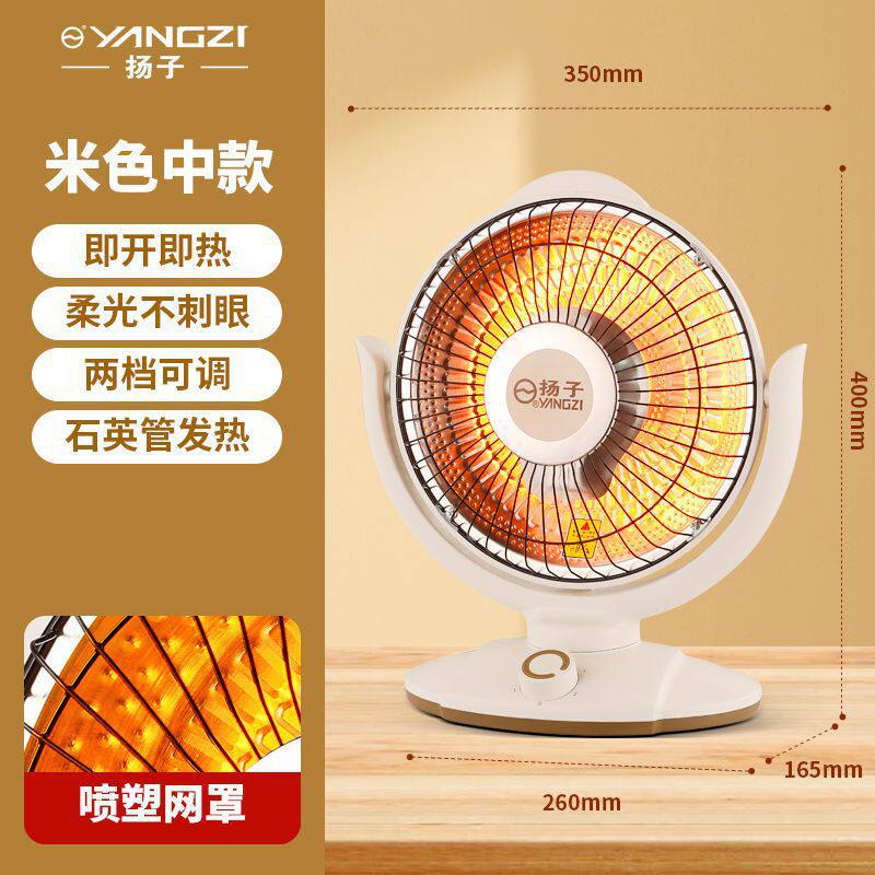 取暖器小太阳家用电热扇遥控节能宿舍台式办公烤脚火炉暖电扇包邮