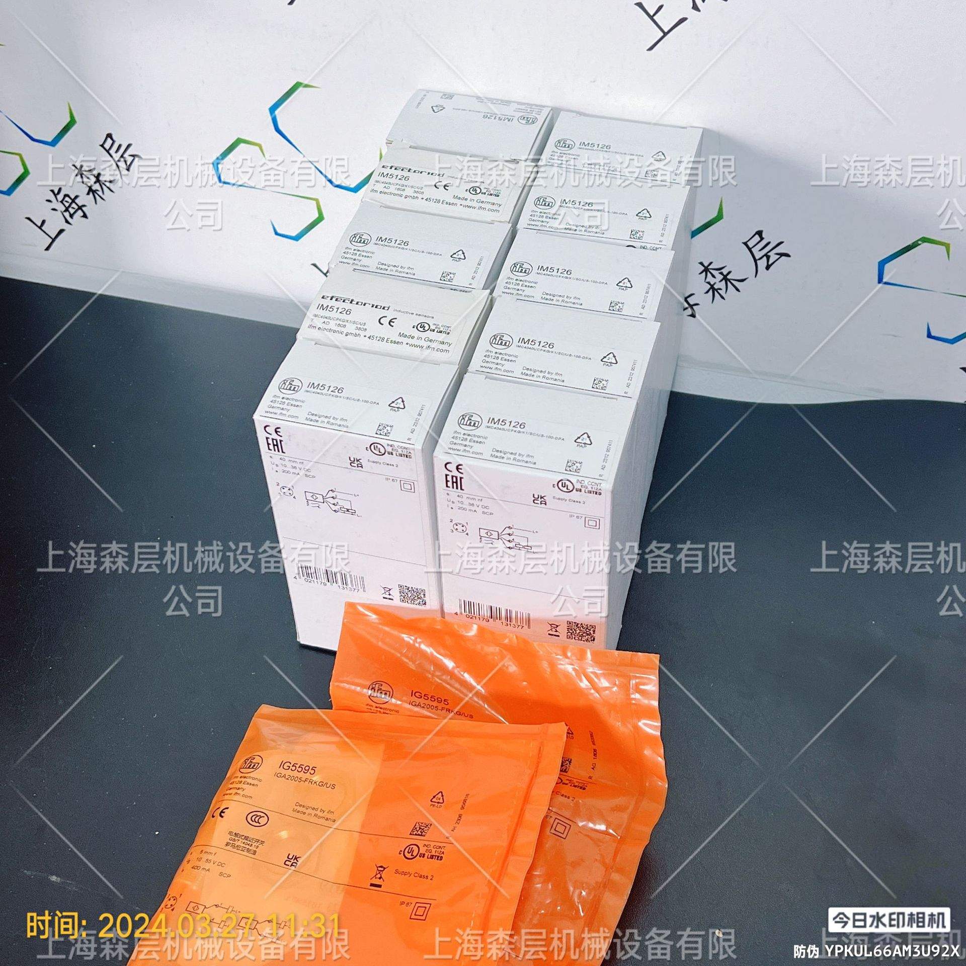 IFM易福门IM5126解决开关上海森层库存优惠