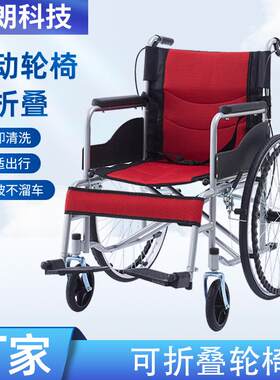 轮椅轻便软座轮椅老人残疾人可折叠代步轮椅车家用旅游手推车轮椅