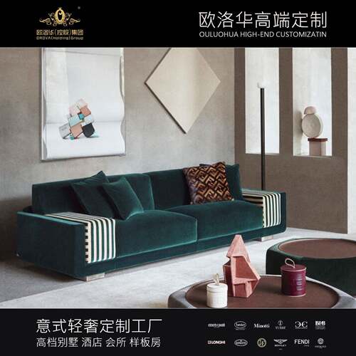 北欧千鸟格布艺沙发设计师创意个性拼色转角直排大小户型沙发组合